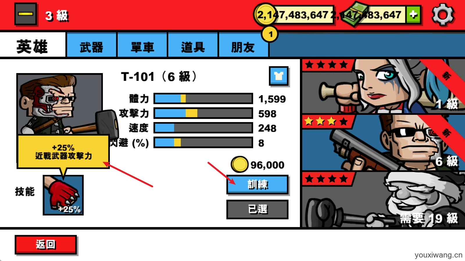 僵尸时代3(图11)