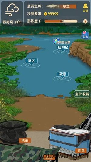 从零开始的钓鱼人生Lift(图2)