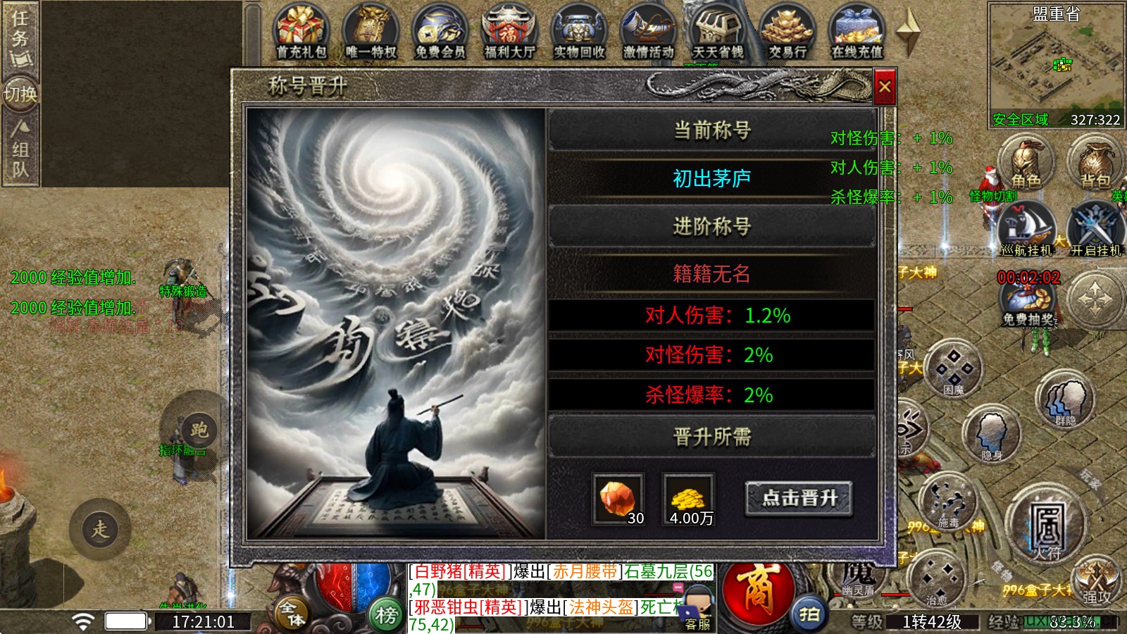 鹰羽76大极品(图3)
