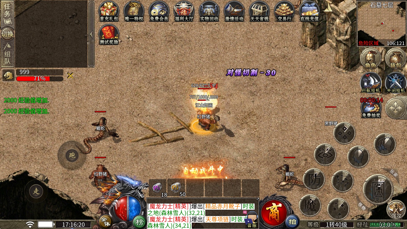 鹰羽76大极品(图7)