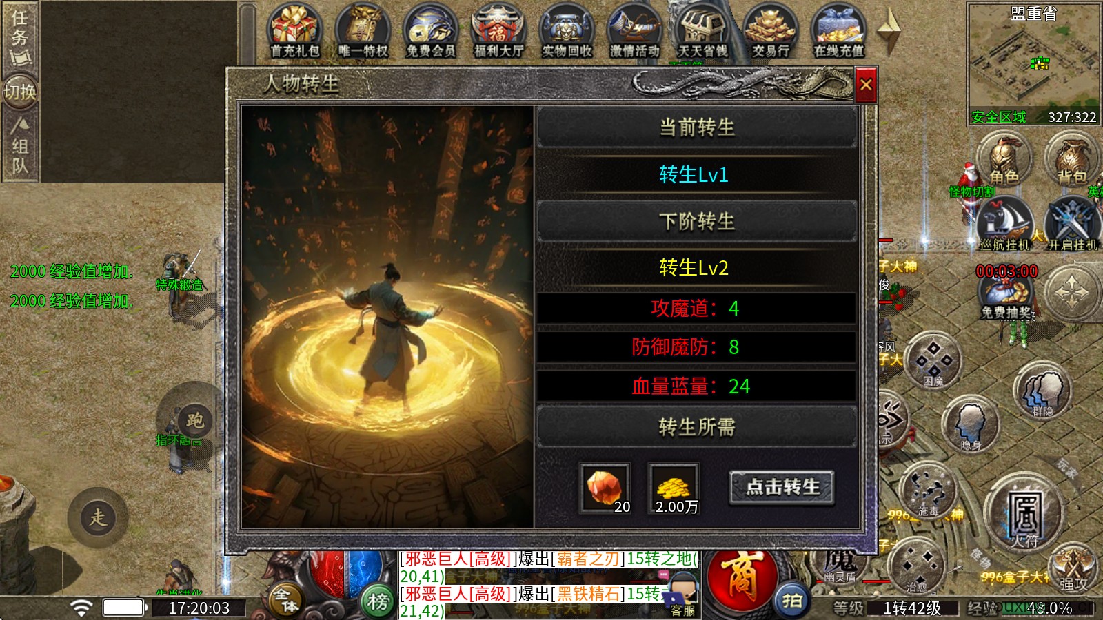 鹰羽76大极品(图2)