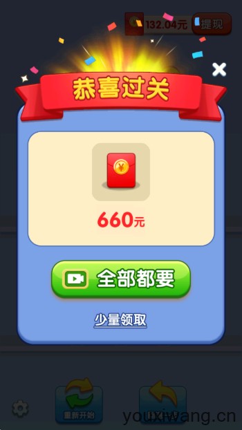 果汁消不停(图3)