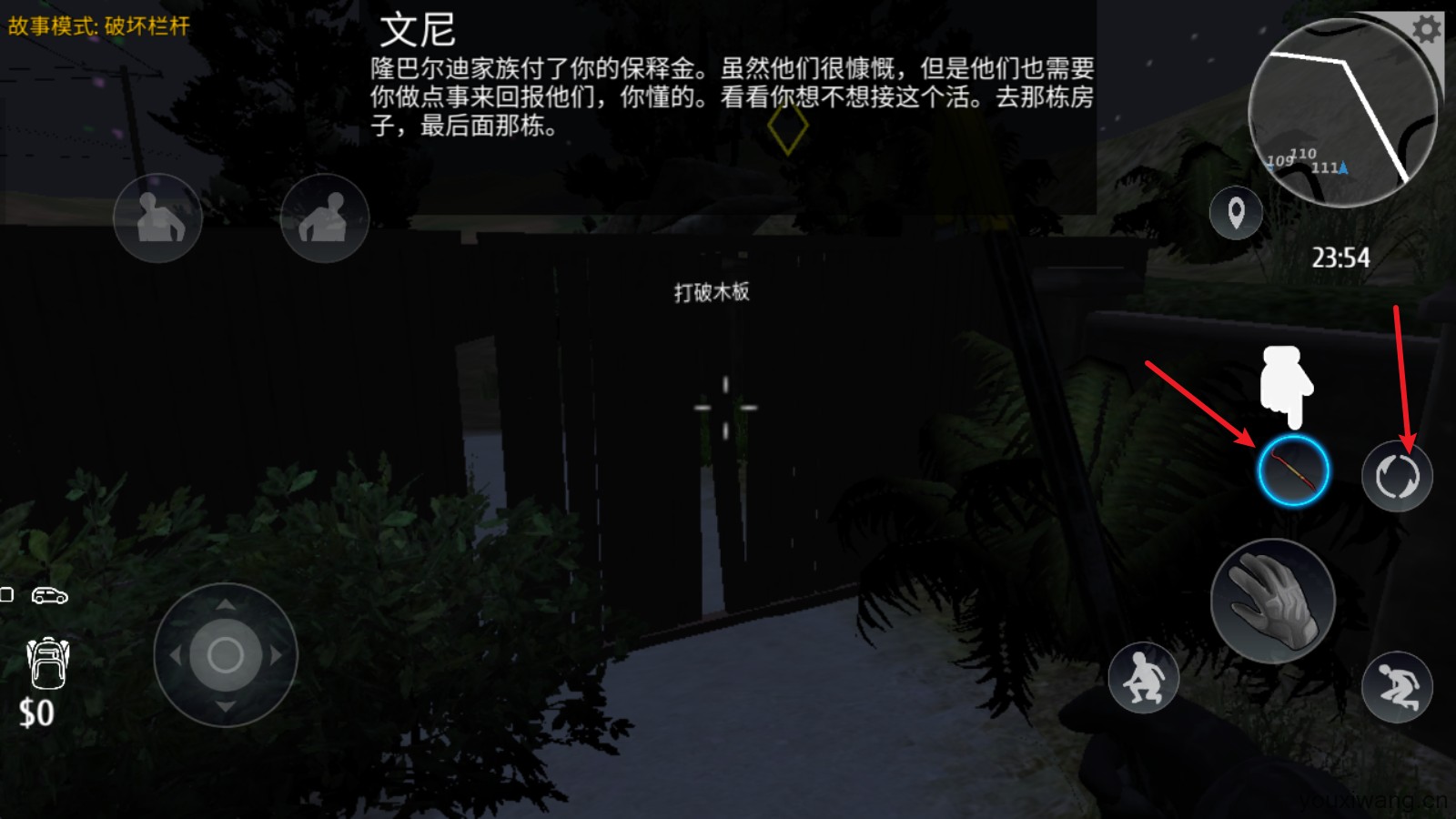 小偷潜行模拟器(图4)