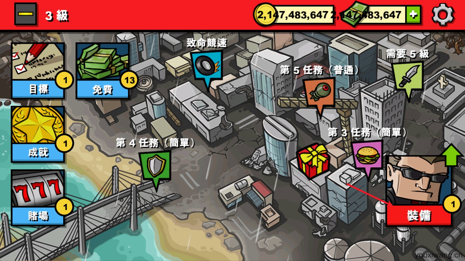 僵尸时代3(图9)