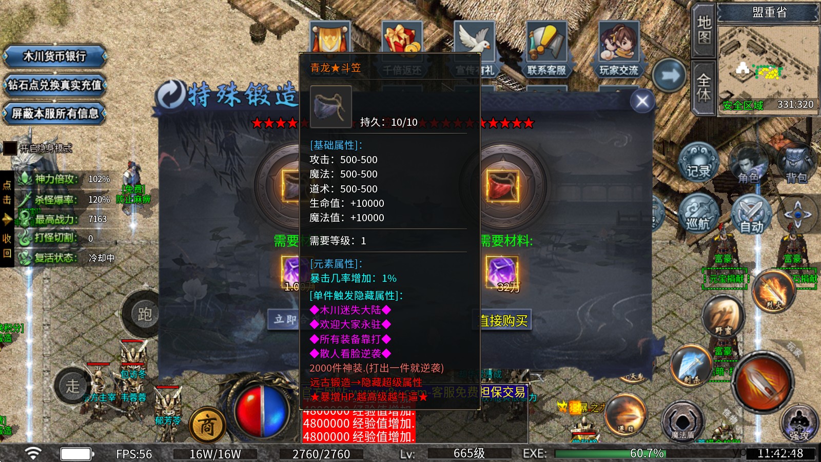 木川迷失(图4)