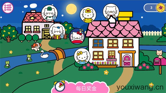凯蒂猫晚安(图5)
