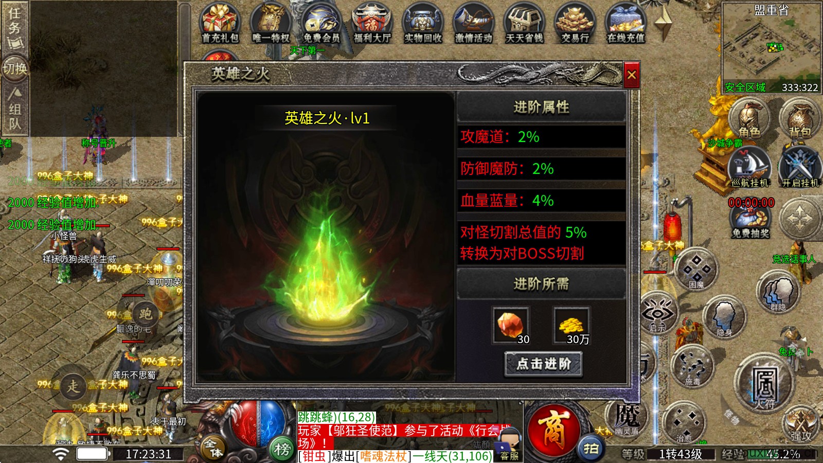 鹰羽76大极品(图6)
