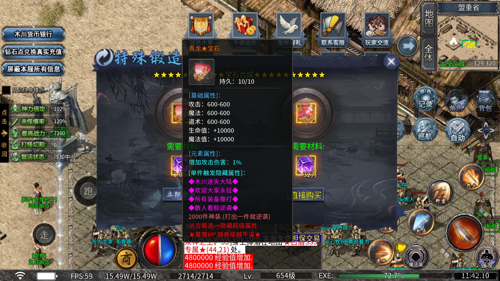 木川迷失(图3)