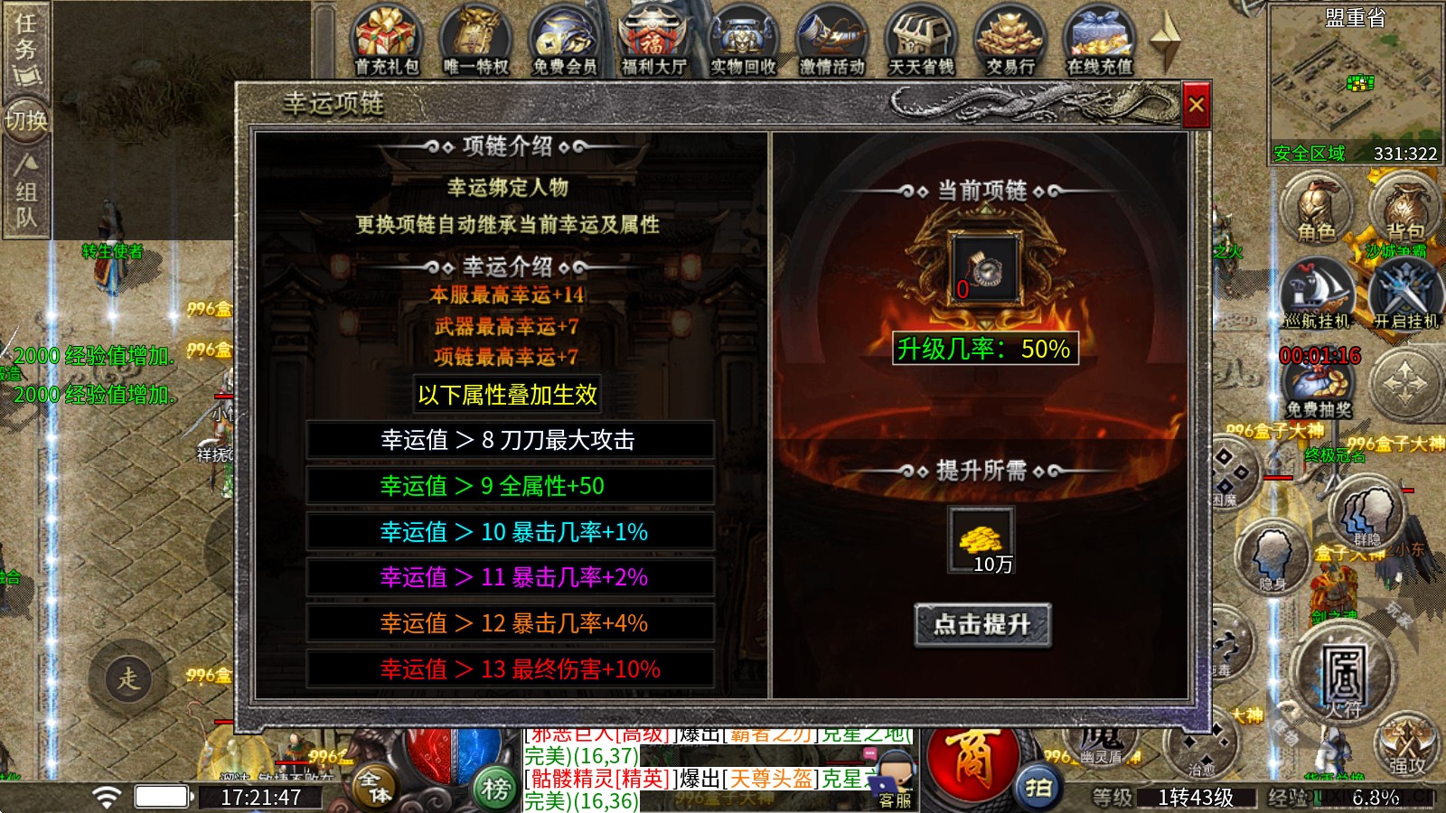 鹰羽76大极品(图4)