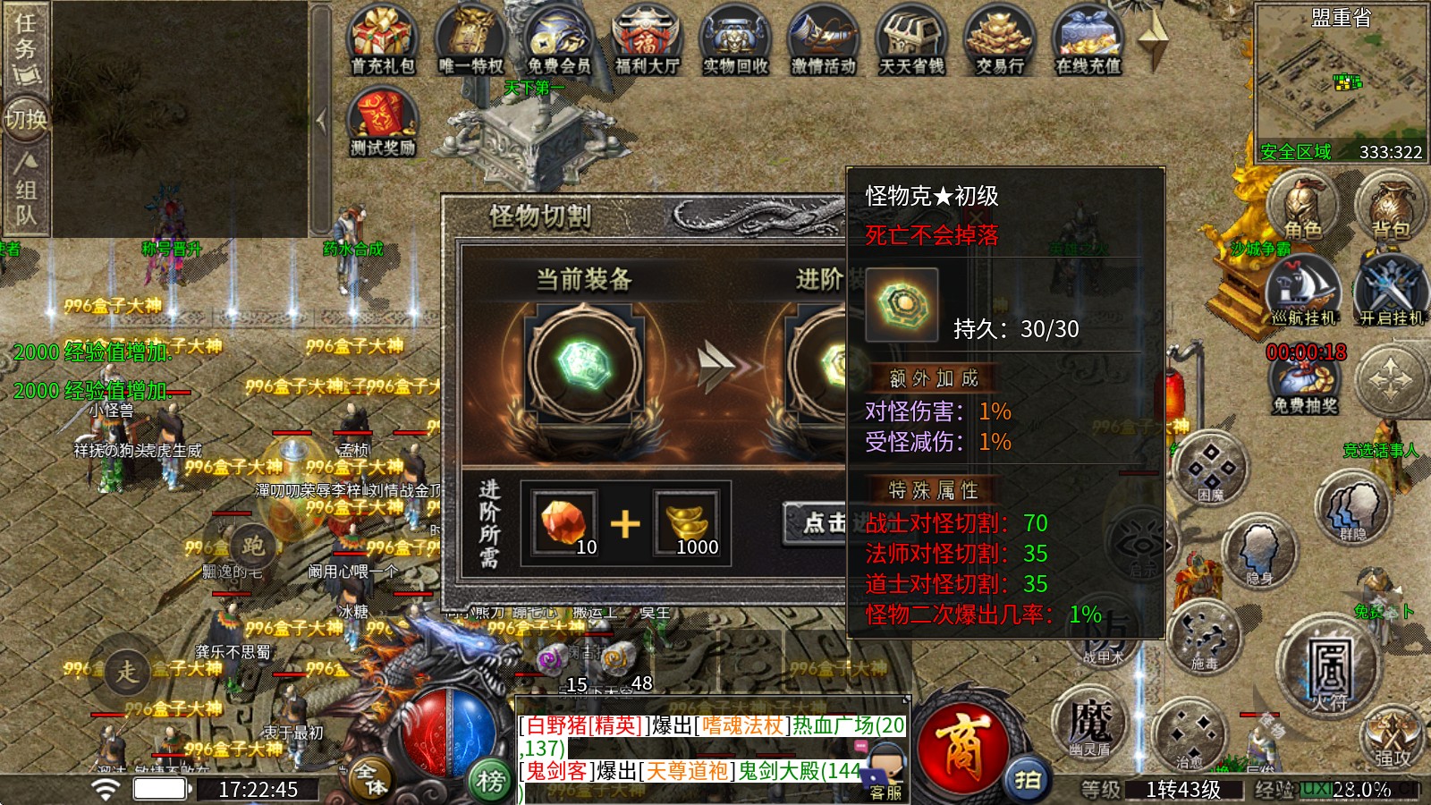 鹰羽76大极品(图5)