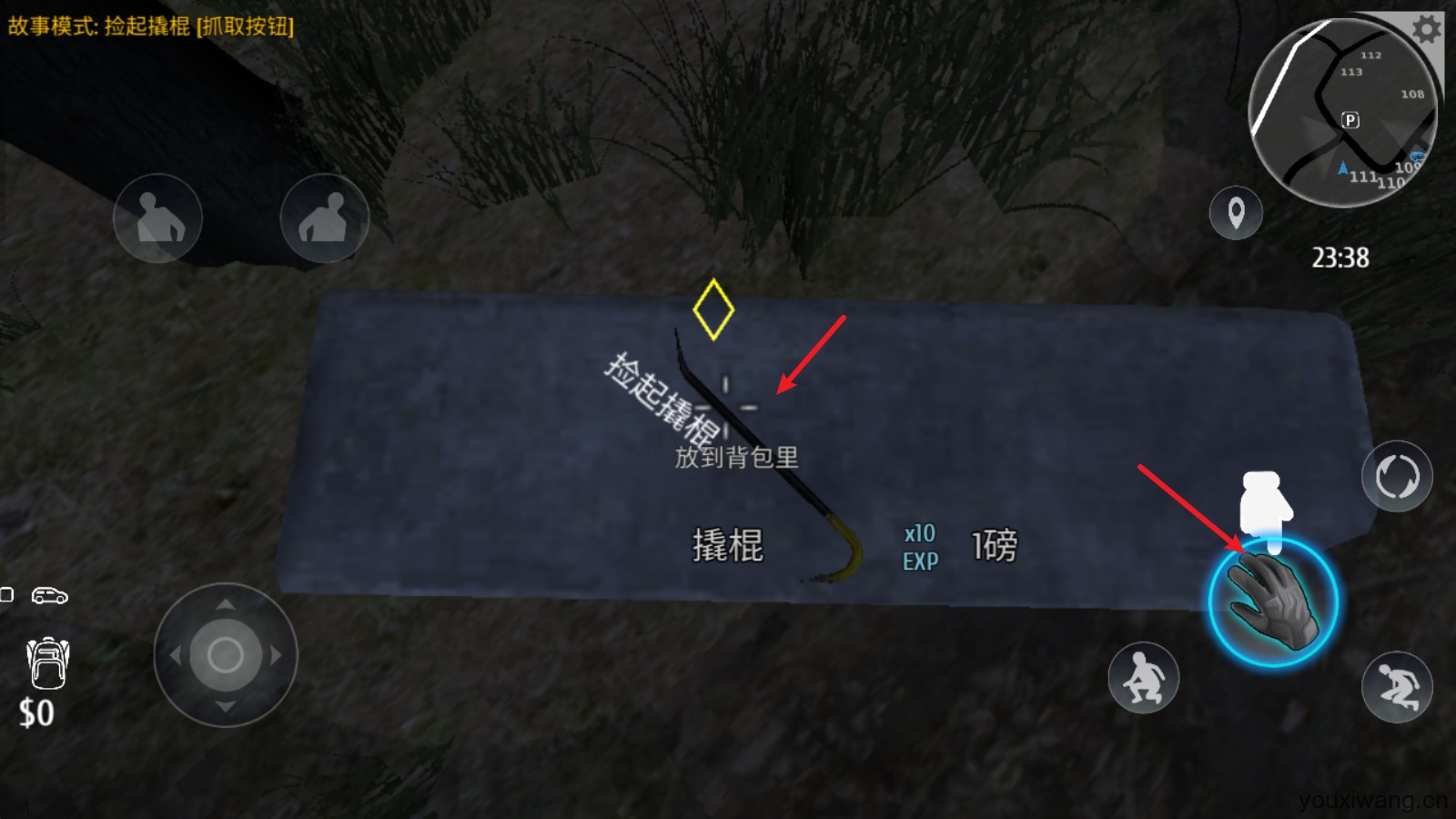 小偷潜行模拟器(图3)