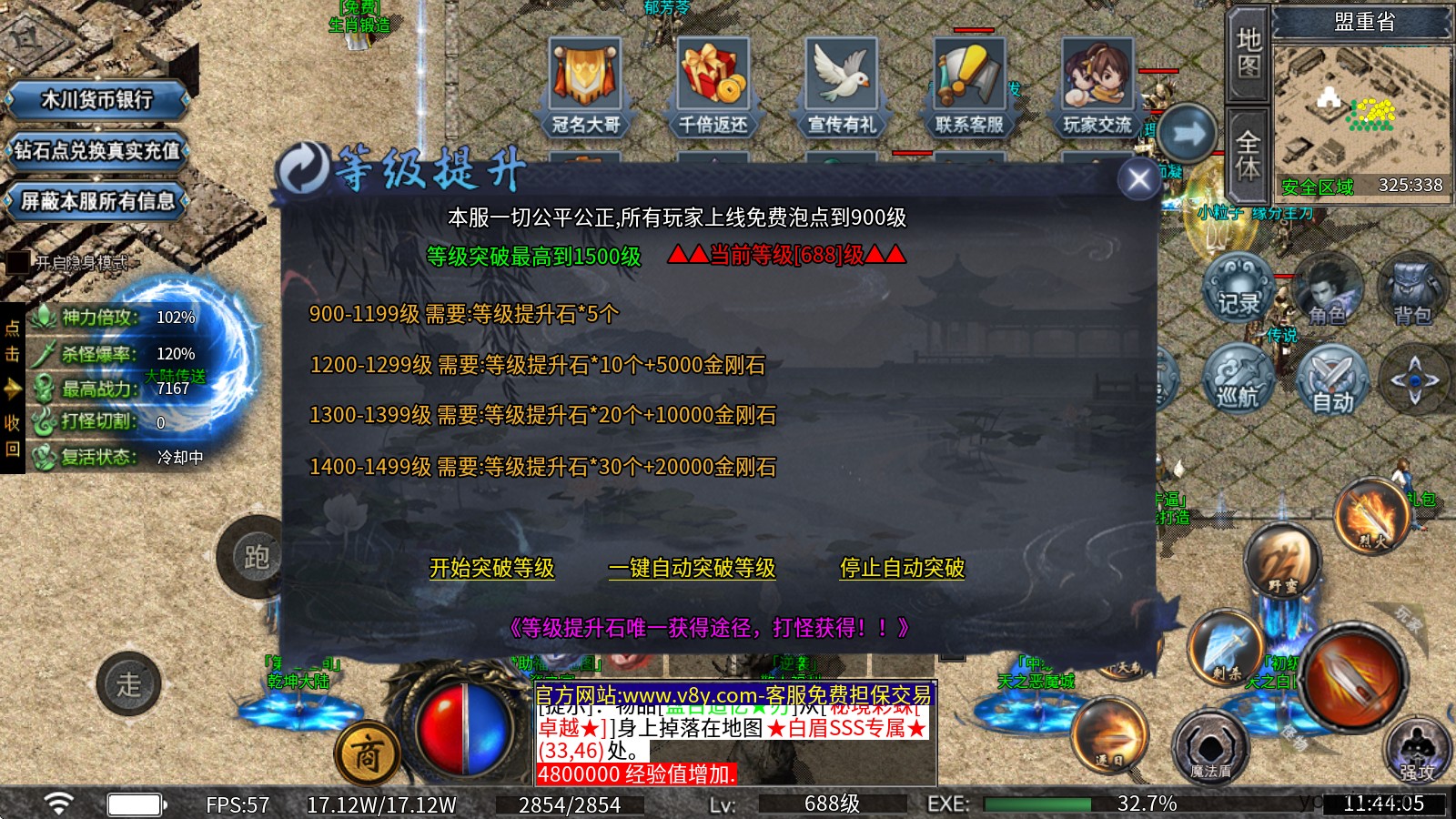 木川迷失(图6)