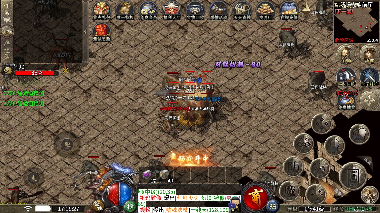 鹰羽76大极品(图8)