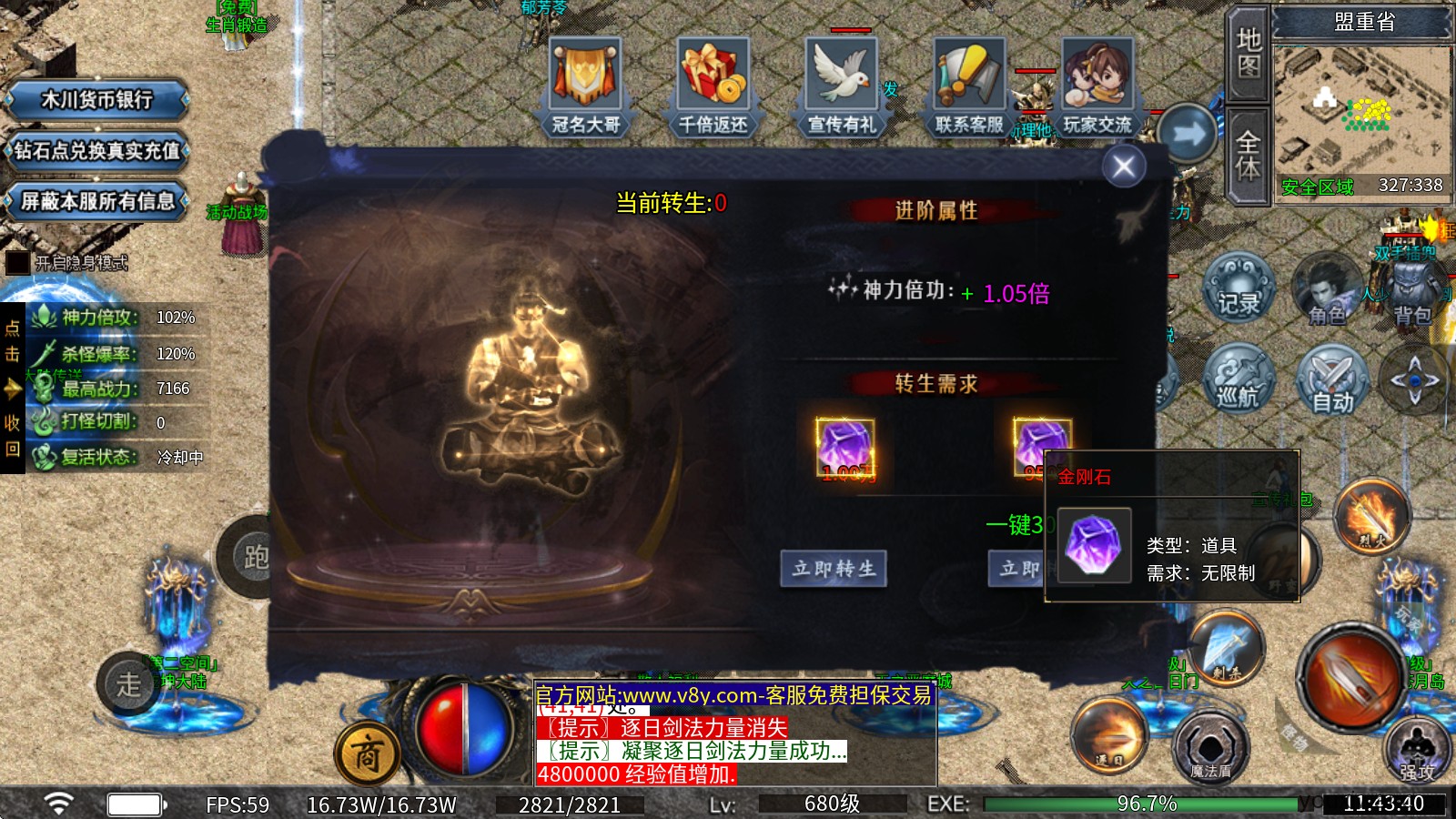 木川迷失(图5)