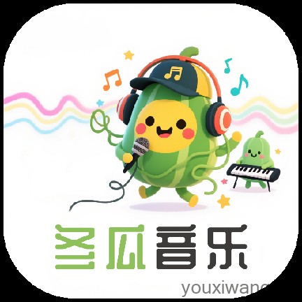 冬瓜音乐
