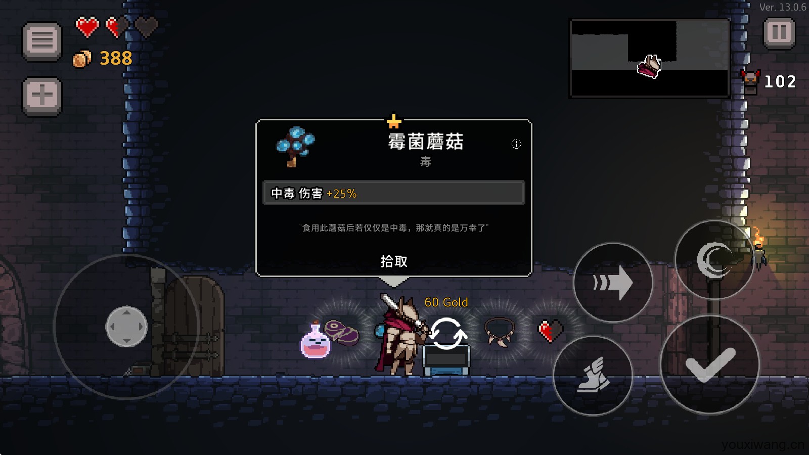 疾风骑士(图9)
