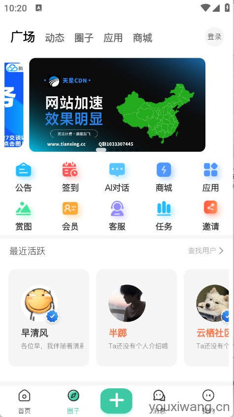 云栖社区(图2)