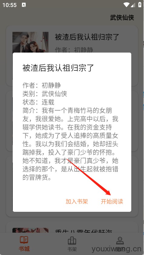 轻文阁(图3)