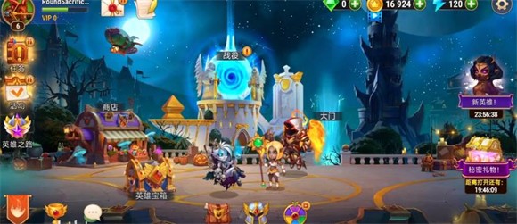 勇士争霸赤胆联盟(图1)