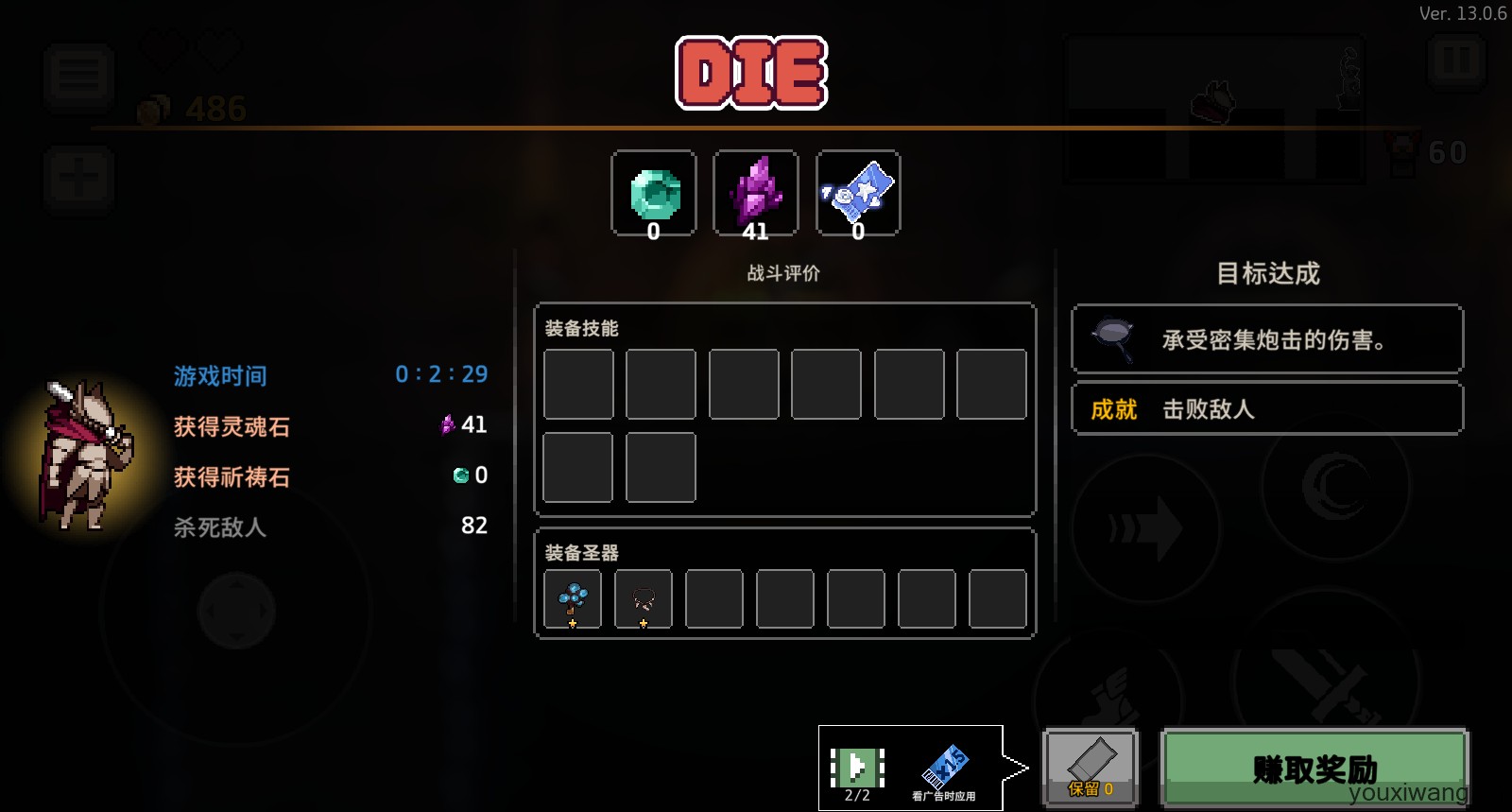 疾风骑士(图10)