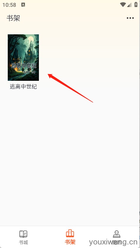 轻文阁(图7)