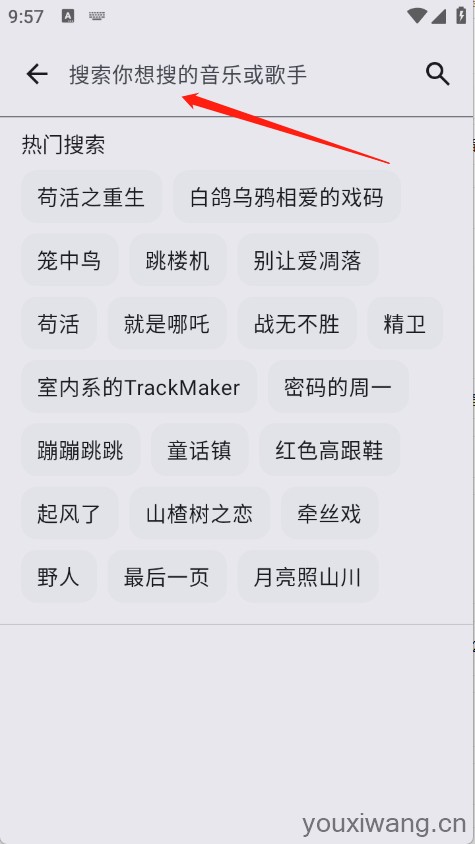 冬瓜音乐(图3)