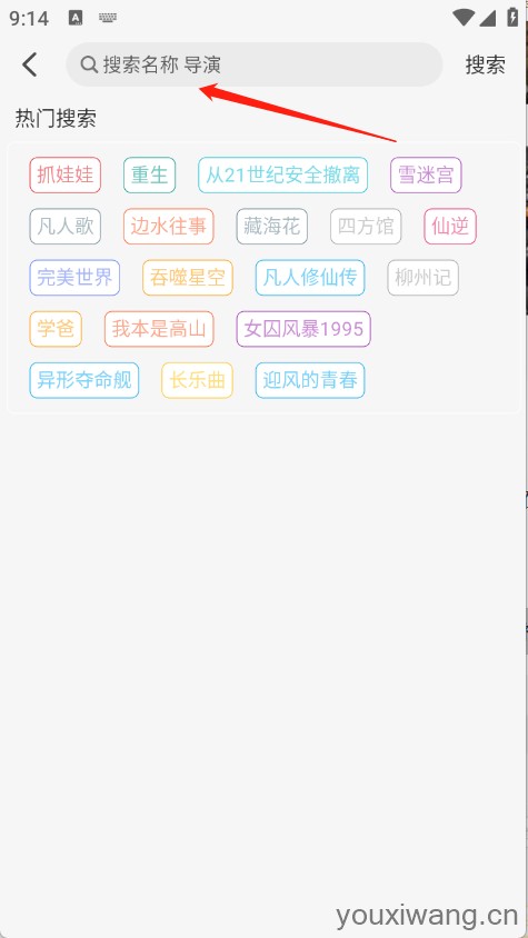 米兔影视(图2)