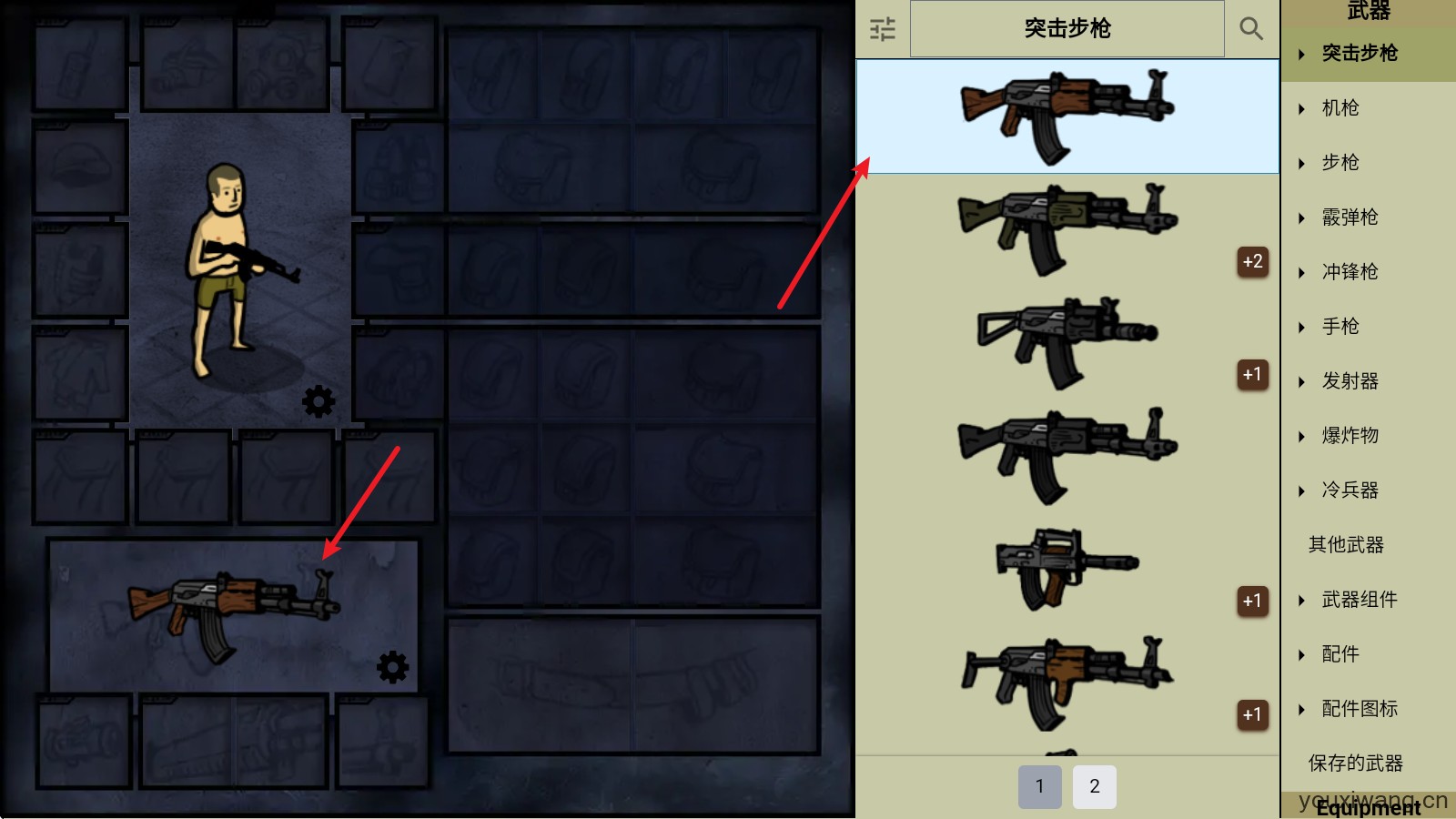 我的士兵(图3)