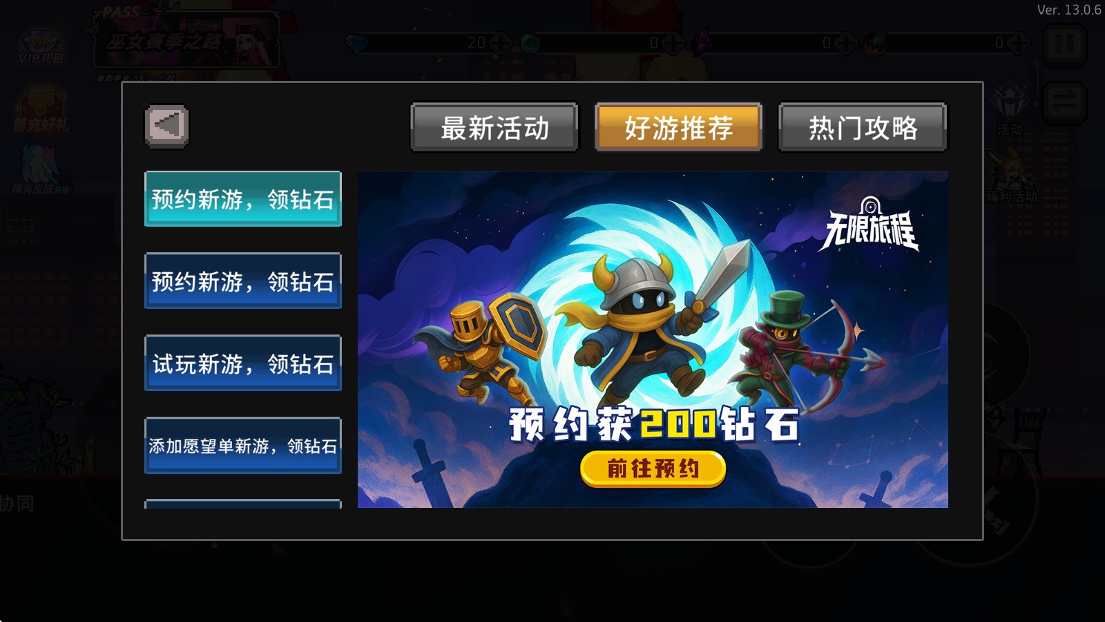 疾风骑士(图19)