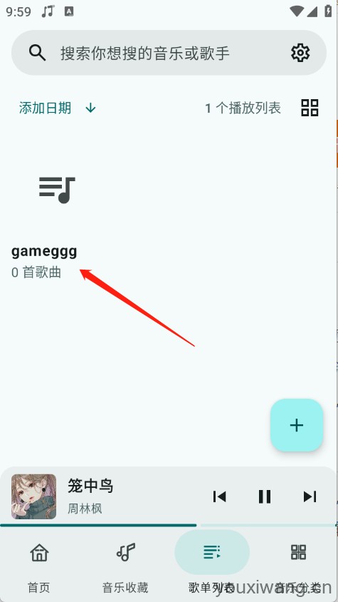 冬瓜音乐(图7)
