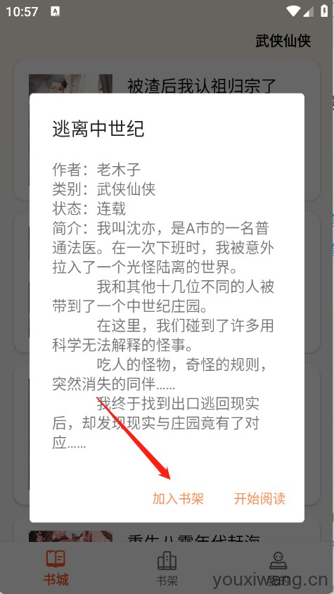 轻文阁(图5)