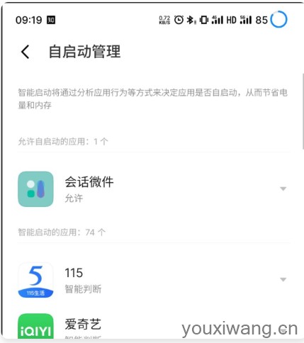 万象小组件(图5)