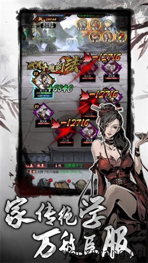 侠客游(图1)
