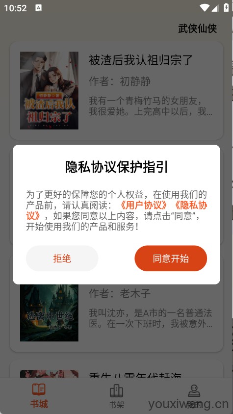 轻文阁(图1)