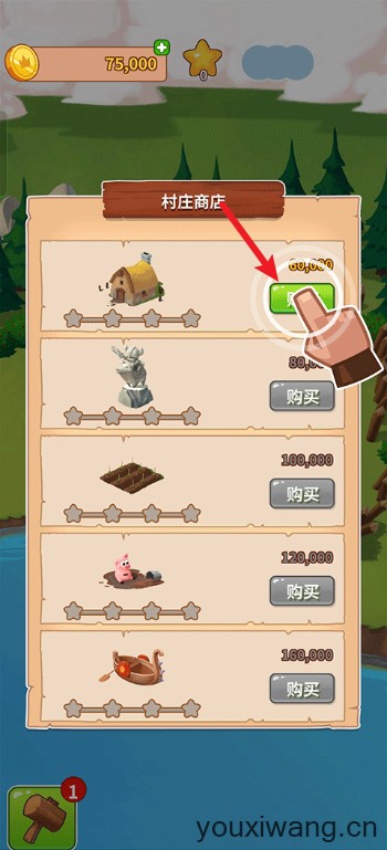 金币大师国际版(图3)