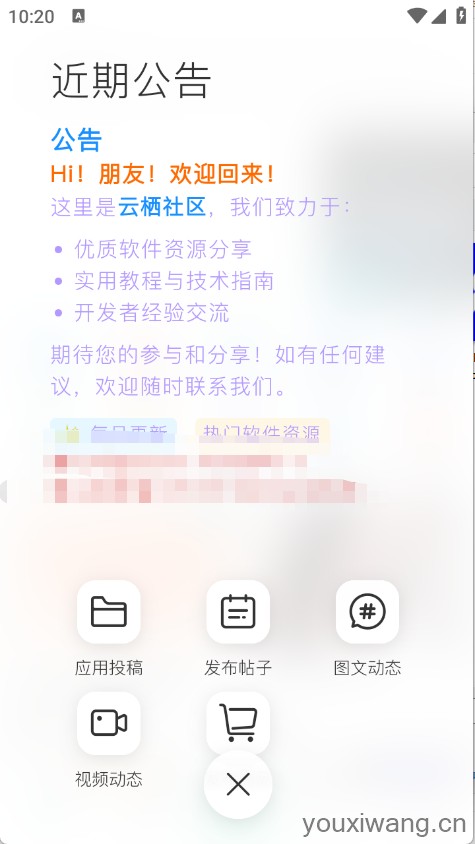 云栖社区(图3)