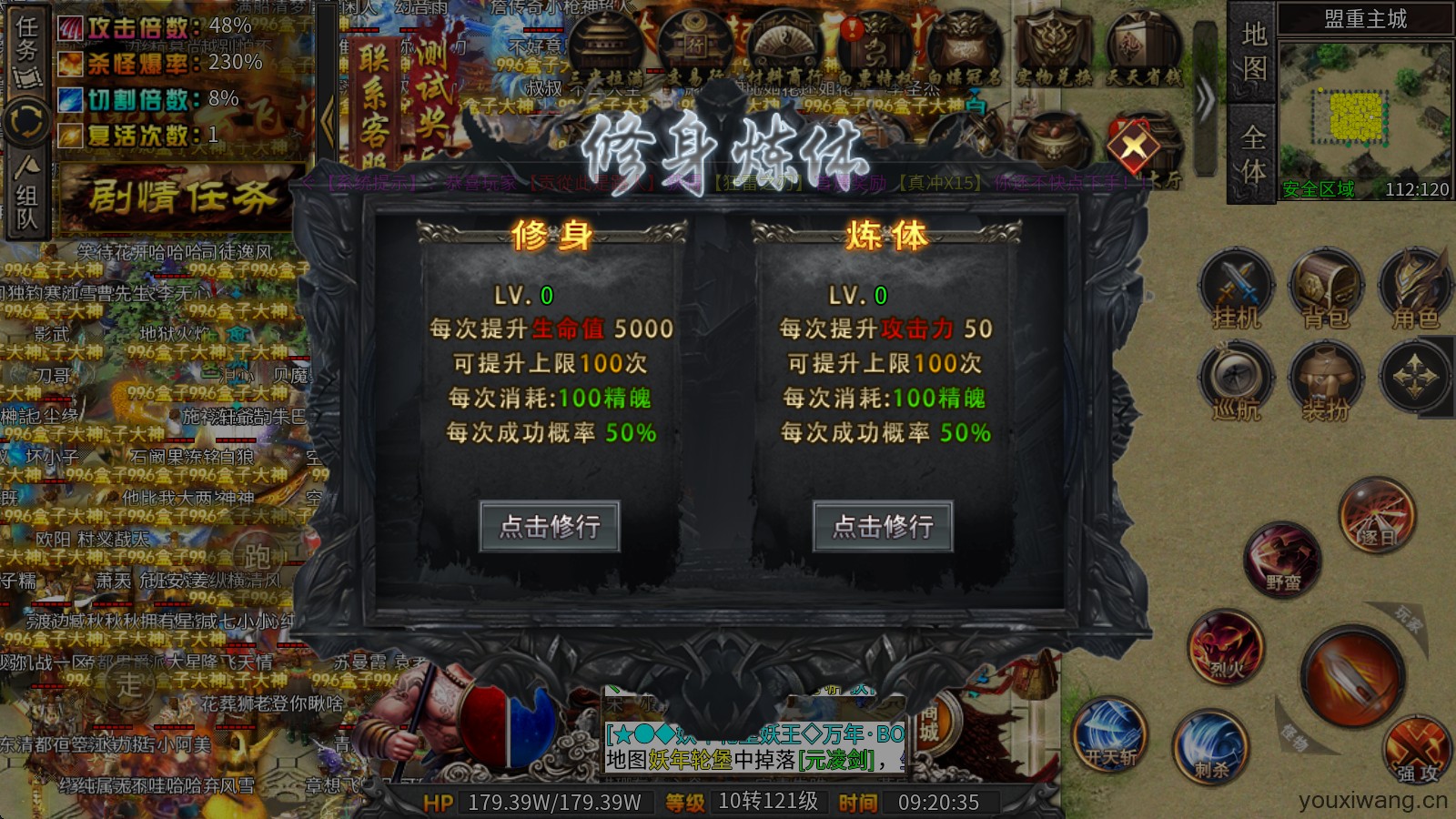 红星八戒沉默(图6)