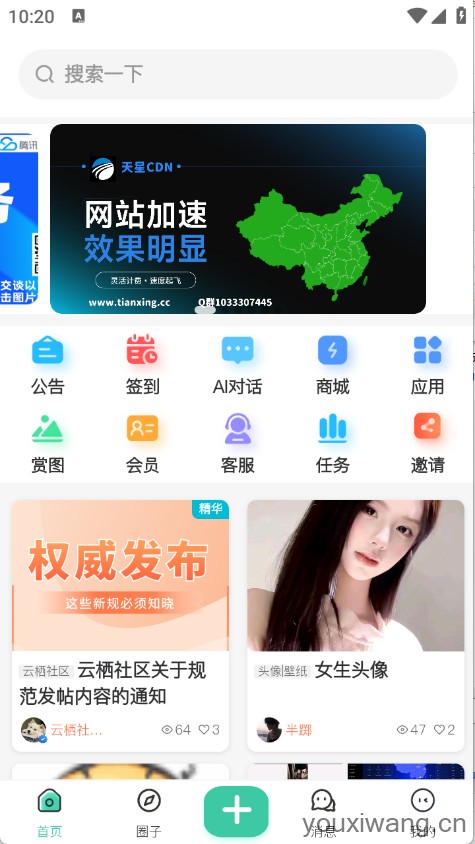 云栖社区(图1)