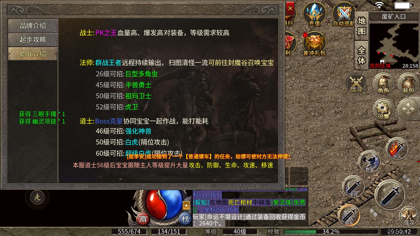 火云复古180(图2)