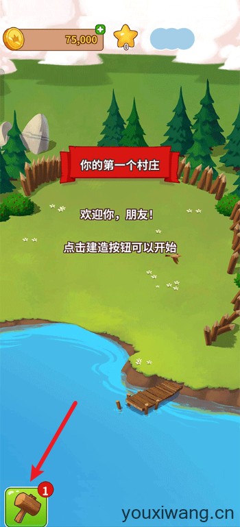 金币大师国际版(图2)