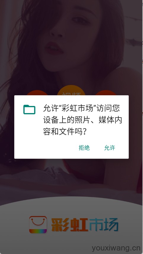 彩虹市场(图1)