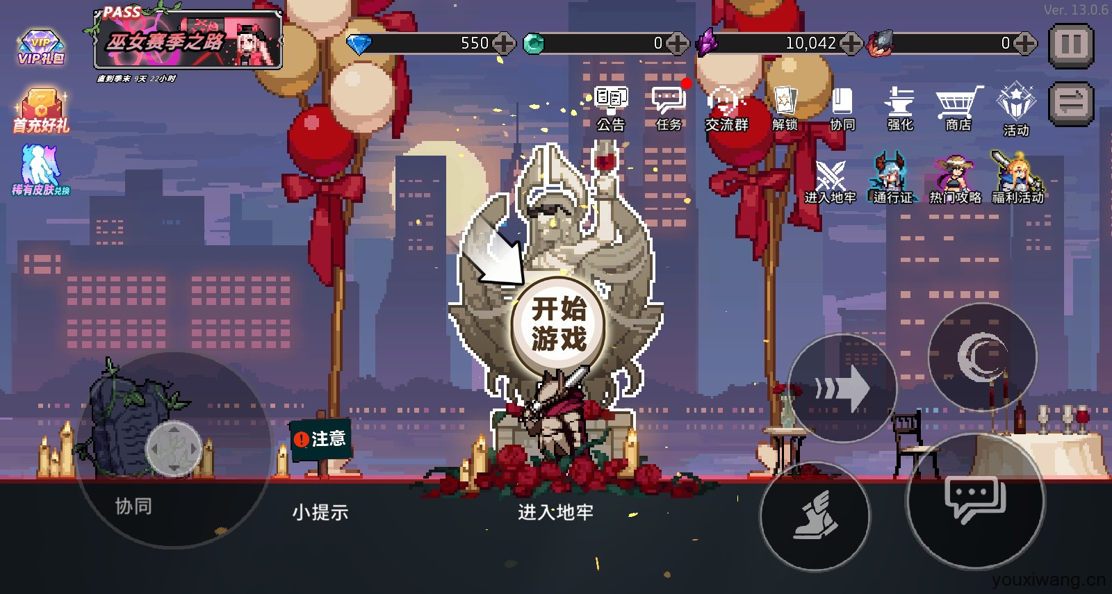 疾风骑士(图1)