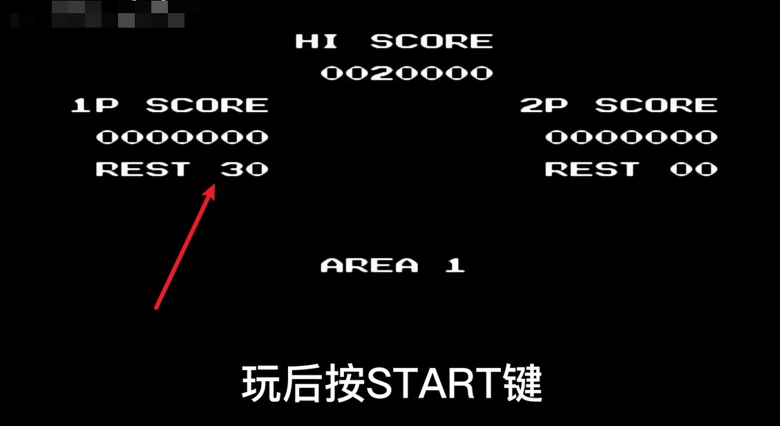 魂斗罗2(图9)