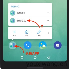 万象小组件(图2)