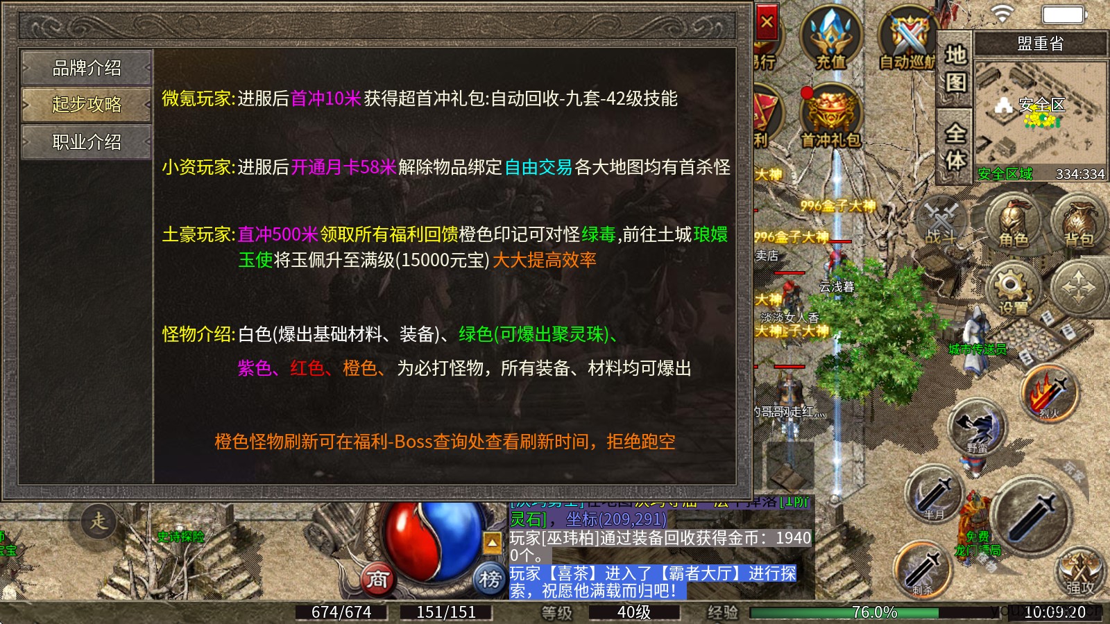 火云复古180(图3)