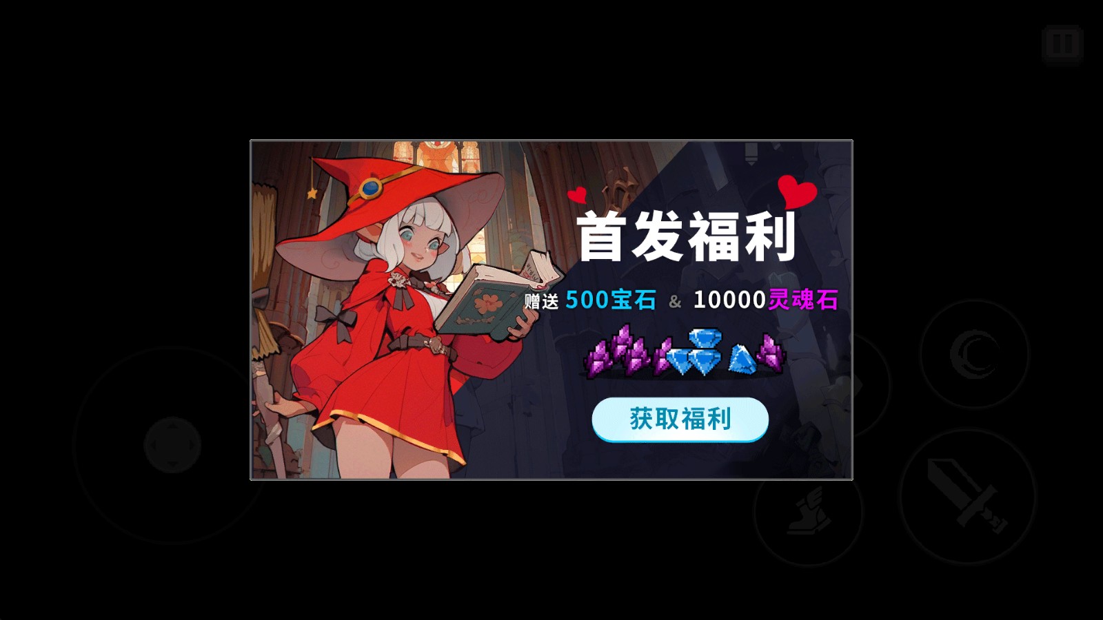 疾风骑士(图18)