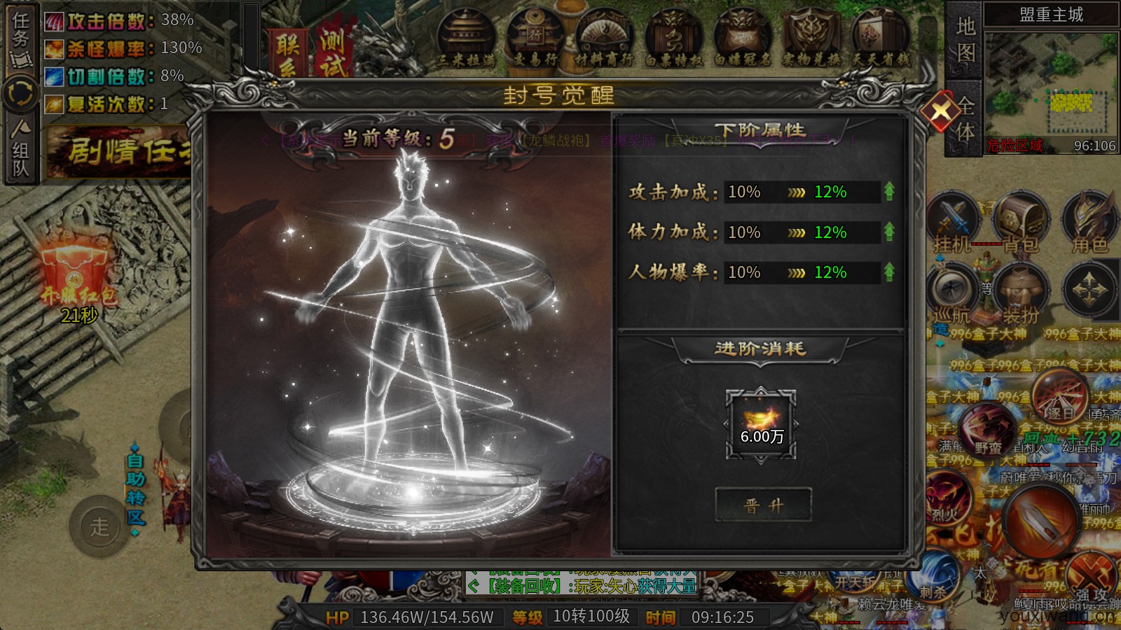 红星八戒沉默(图3)
