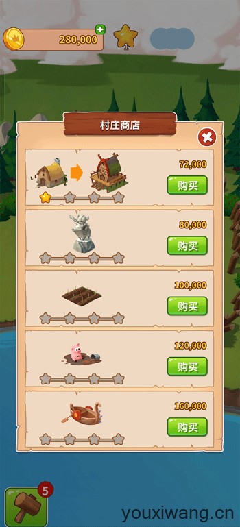 金币大师国际版(图8)