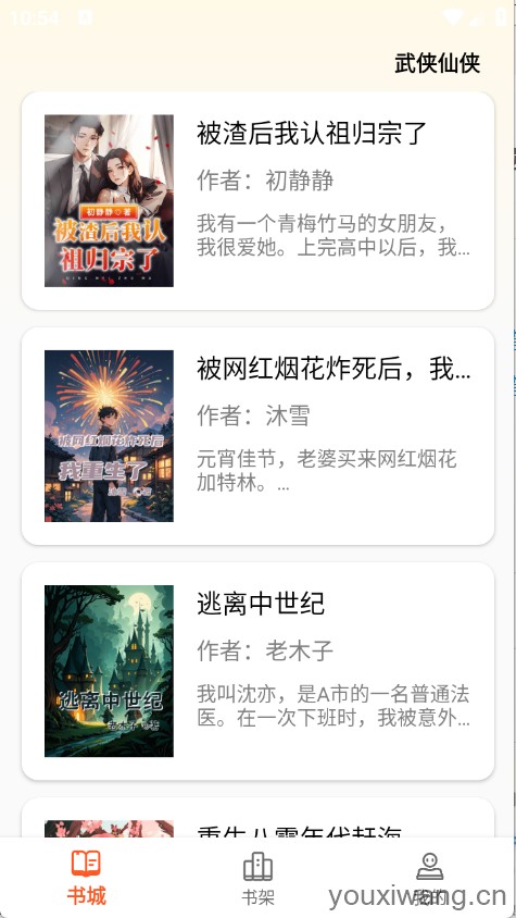 轻文阁(图2)