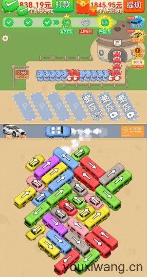 马上有钱(图2)